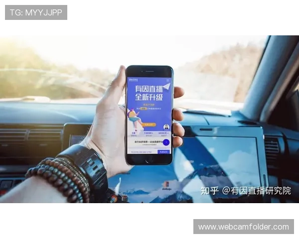 浩瀚体育网址分析体育直播平台的内容丰富度和互动功能提升用户参与感