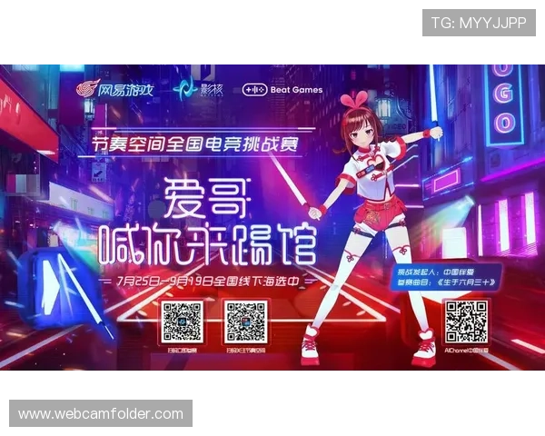 爱游戏体育app官网多设备同步使用指南，随时随地畅享体育赛事精彩内容