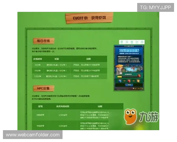 米兰旗舰厅注册平台：最新优惠活动与注册福利一览无遗